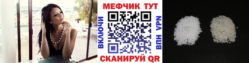 Купить наркотики Первоуральск ГАШИШ  kraken маркетплейс  Мефедрон  Альфа ПВП 