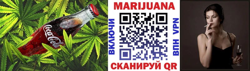 Cannafood конопля  Первоуральск 