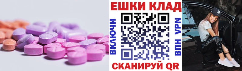 наркота  Первоуральск  Ecstasy louis Vuitton 