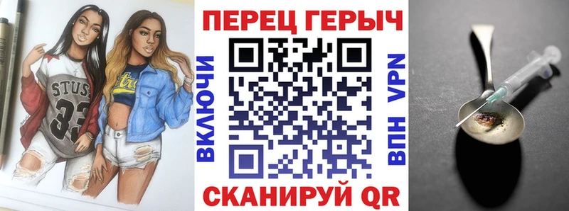 как найти закладки  Первоуральск  Героин Афган 