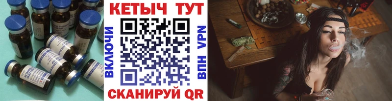 КЕТАМИН VHQ  продажа наркотиков  hydra рабочий сайт  Первоуральск 