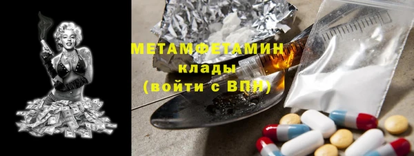 кокаин премиум Заволжье