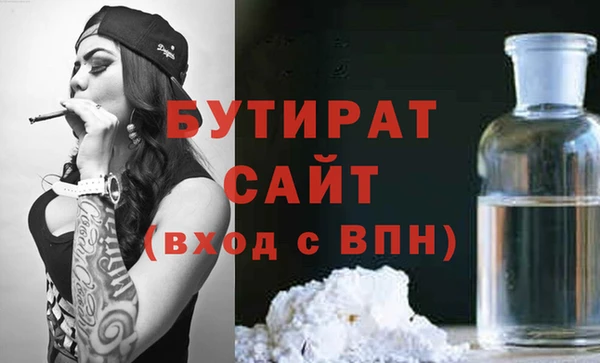индика Заволжск