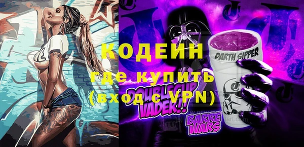 кокаин премиум Заволжье