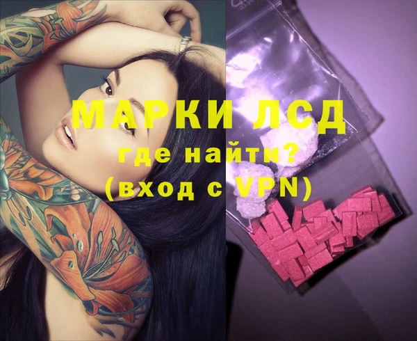 кокаин премиум Заволжье