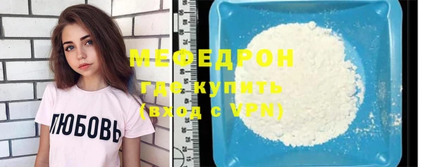 кокаин премиум Заволжье