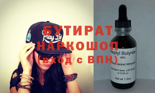индика Заволжск