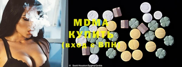 кокаин премиум Заволжье