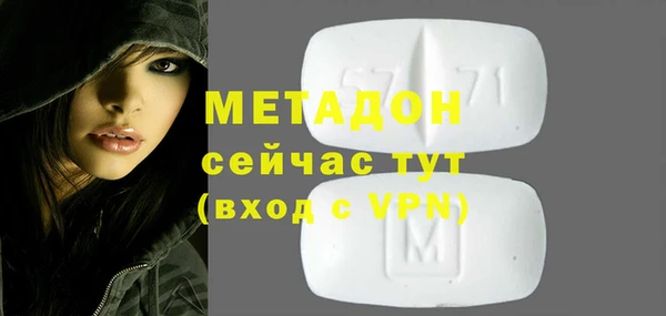 кокаин премиум Заволжье