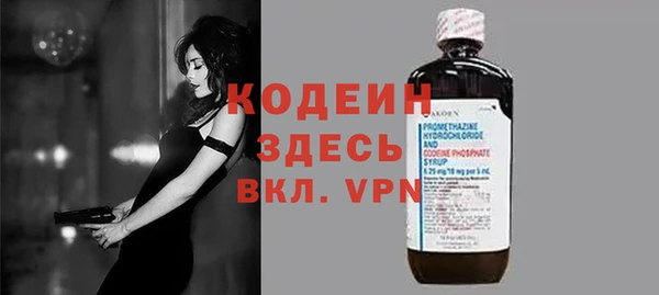 кокаин премиум Заволжье