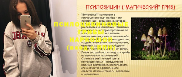 кокаин премиум Заволжье
