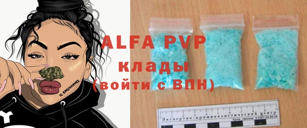 кокаин премиум Заволжье