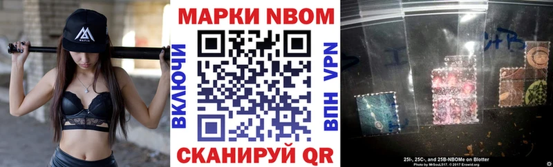 как найти наркотики  Первоуральск  Марки N-bome 1500мкг 