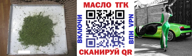 где купить наркоту  Первоуральск  ТГК Wax 